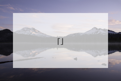 鼓励别人坚持下去不放弃的励志短语集合(40句)